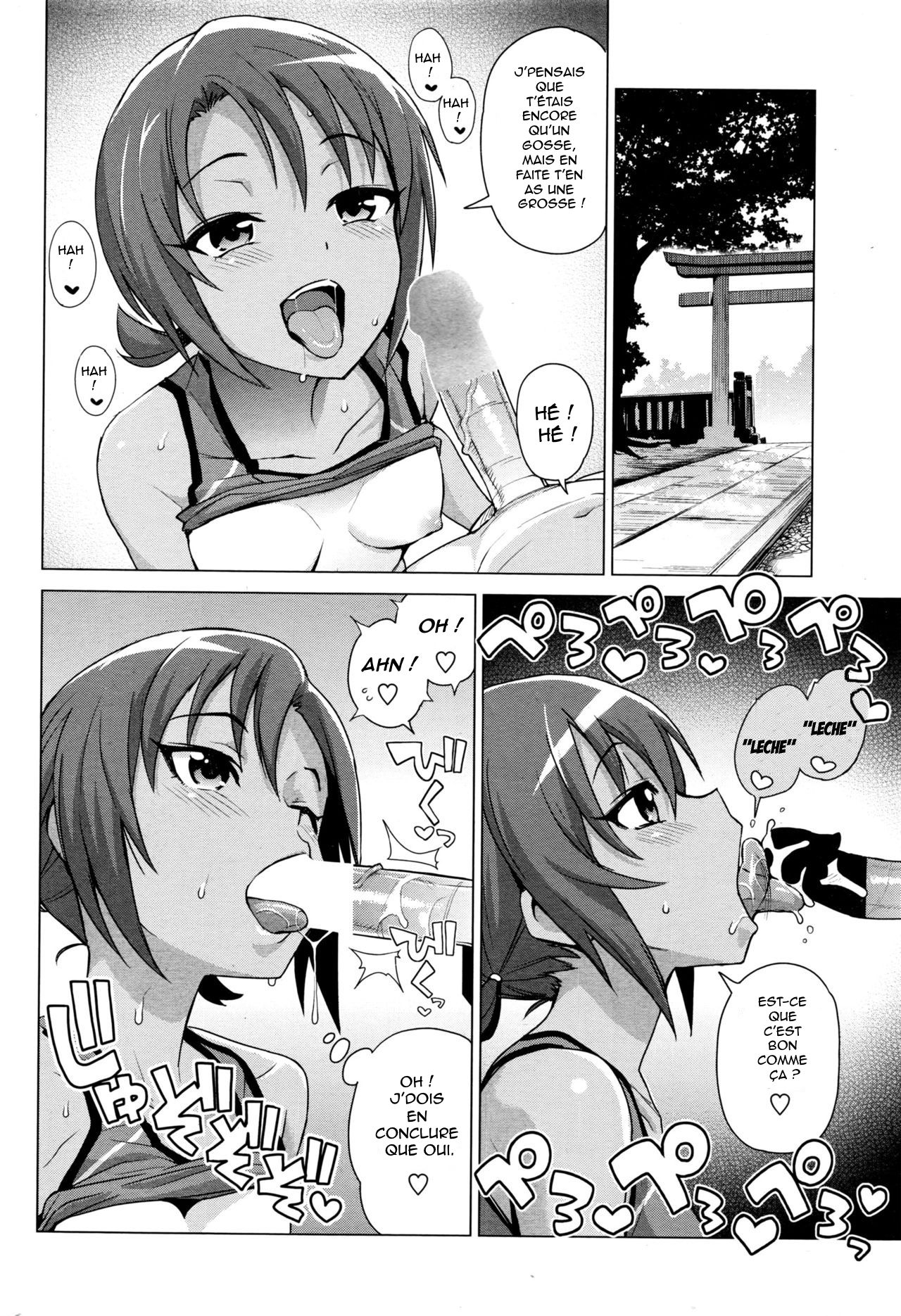 Mutsumi-san no Hanshoku Katsudou Kiroku Bangaihen | The Chronicle of Mutsumi's Breeding Activities Ch. 4 page 4 full