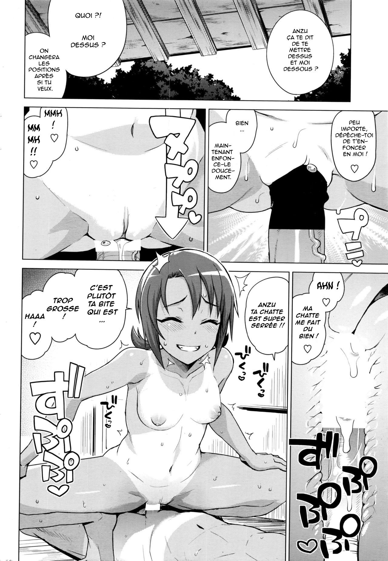 Mutsumi-san no Hanshoku Katsudou Kiroku Bangaihen | The Chronicle of Mutsumi's Breeding Activities Ch. 4 page 6 full