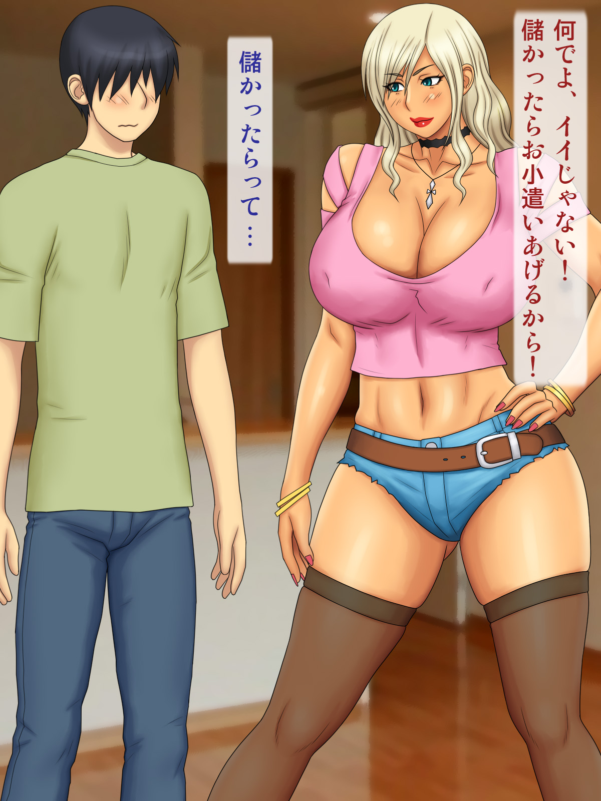 Escalate suru Cosplay Daisuki Gal Ane page 3 full