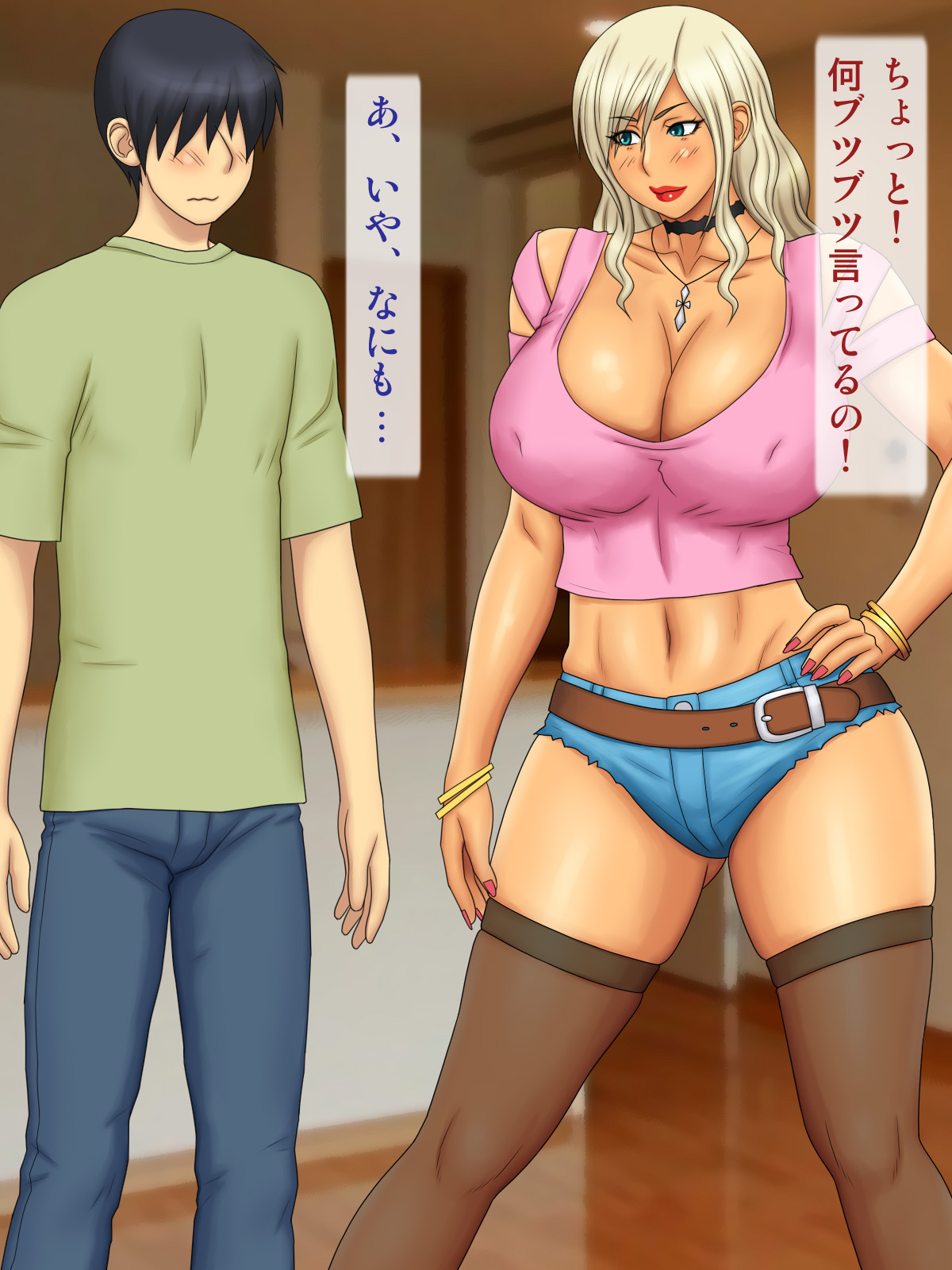 Escalate suru Cosplay Daisuki Gal Ane page 6 full