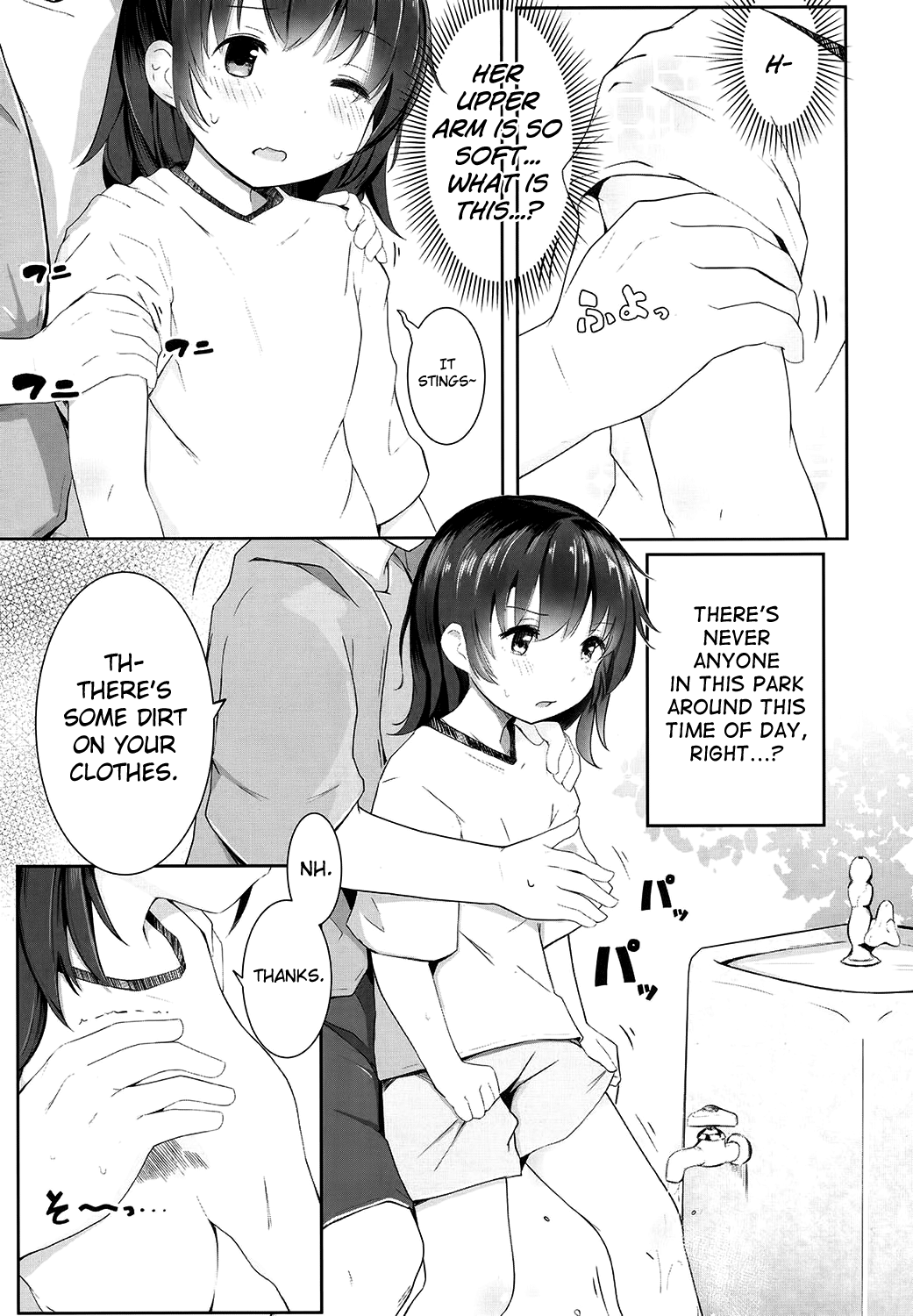 Tanoshii Natsuyasumi page 3 full