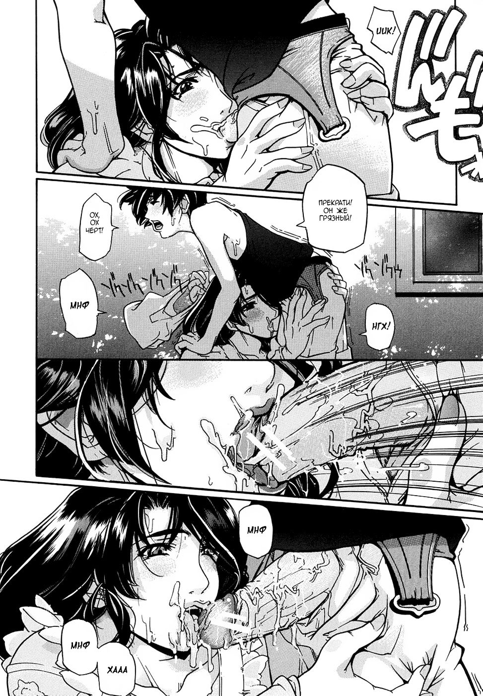 Nure Shitatari Nagareru Mama ni | Wet, Dripping, and Flowing page 8 full