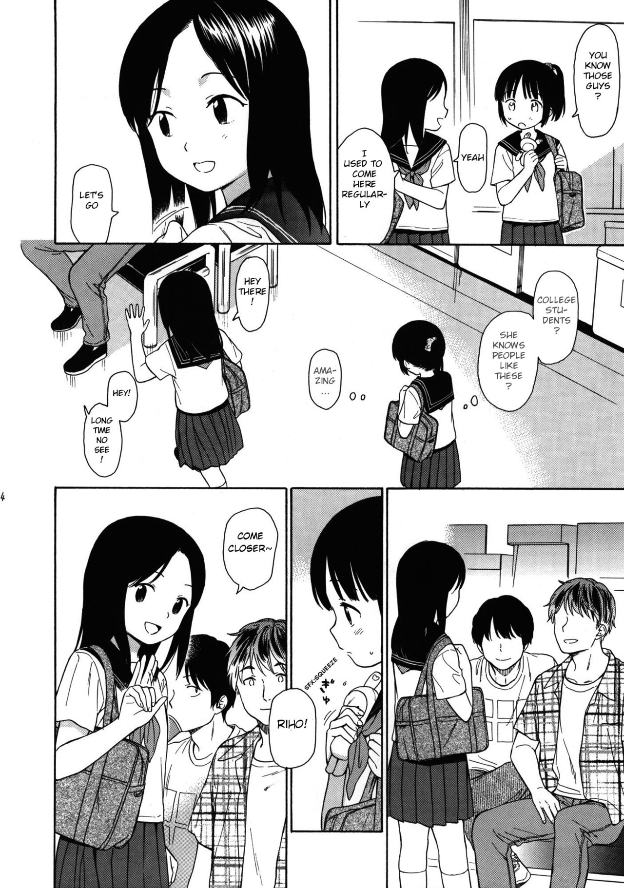 Manatsu no Seifuku page 3 full