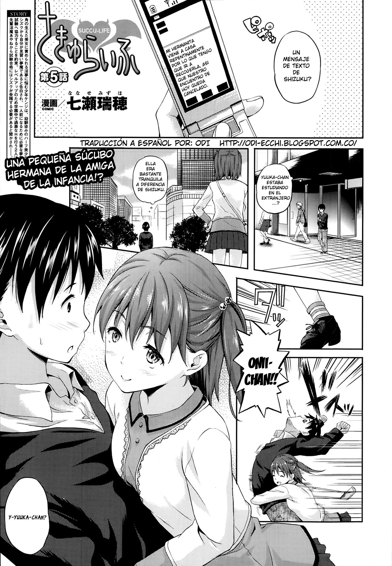 Succu Life Ch. 5 page 1 full