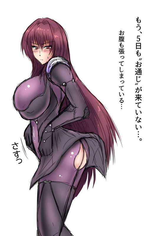 Benpi 5-kame no Shishou ni Massage o page 1 full