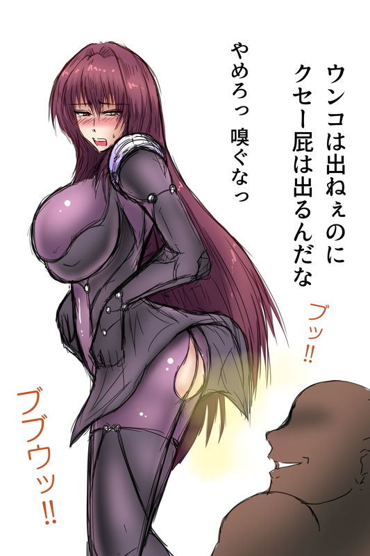 Benpi 5-kame no Shishou ni Massage o page 3 full