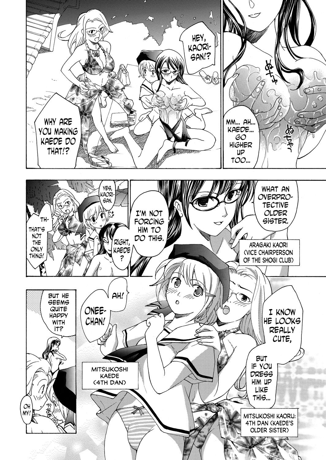 Joshikousei Kishi Kurata Mina | Female High School Student Shogi Player Kurata Mina Ch. 4 page 2 full