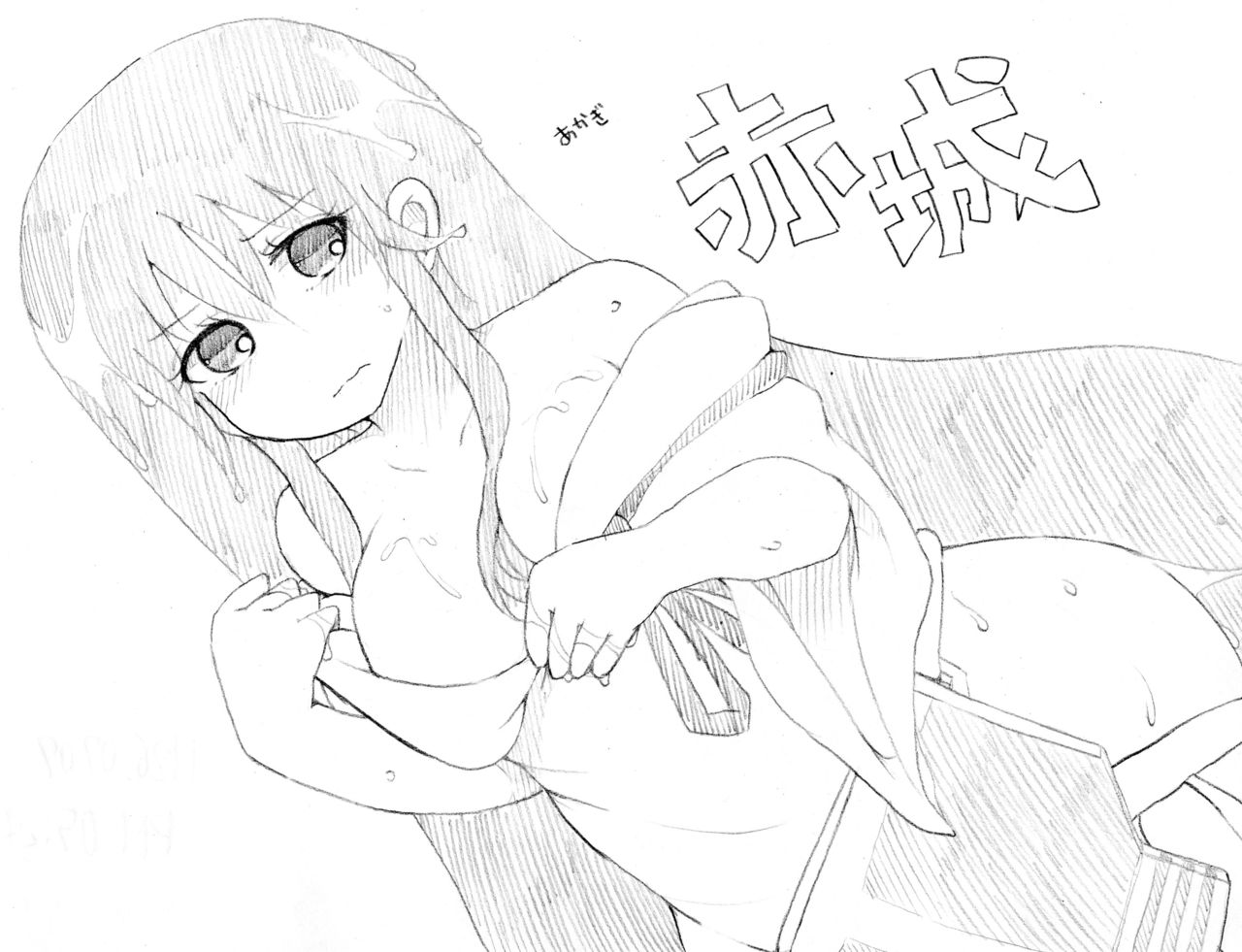 KanColle Illust Shuu page 5 full