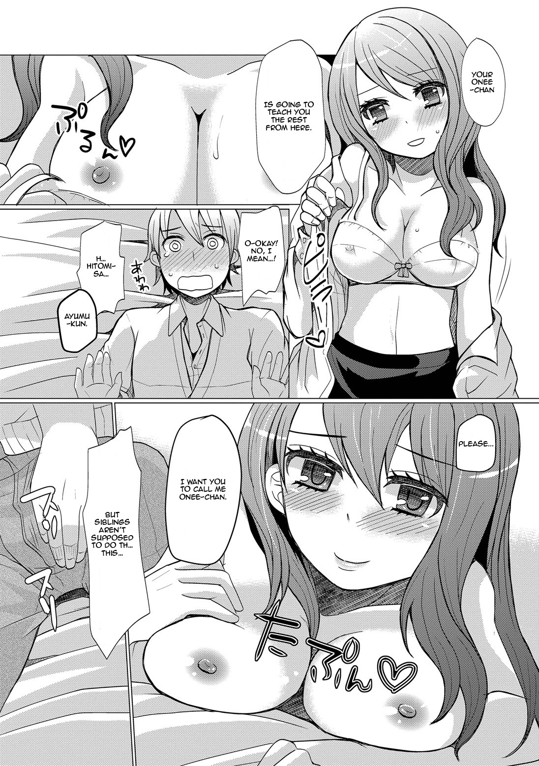 Atarashii Oneechan | A New Older Sister page 7 full