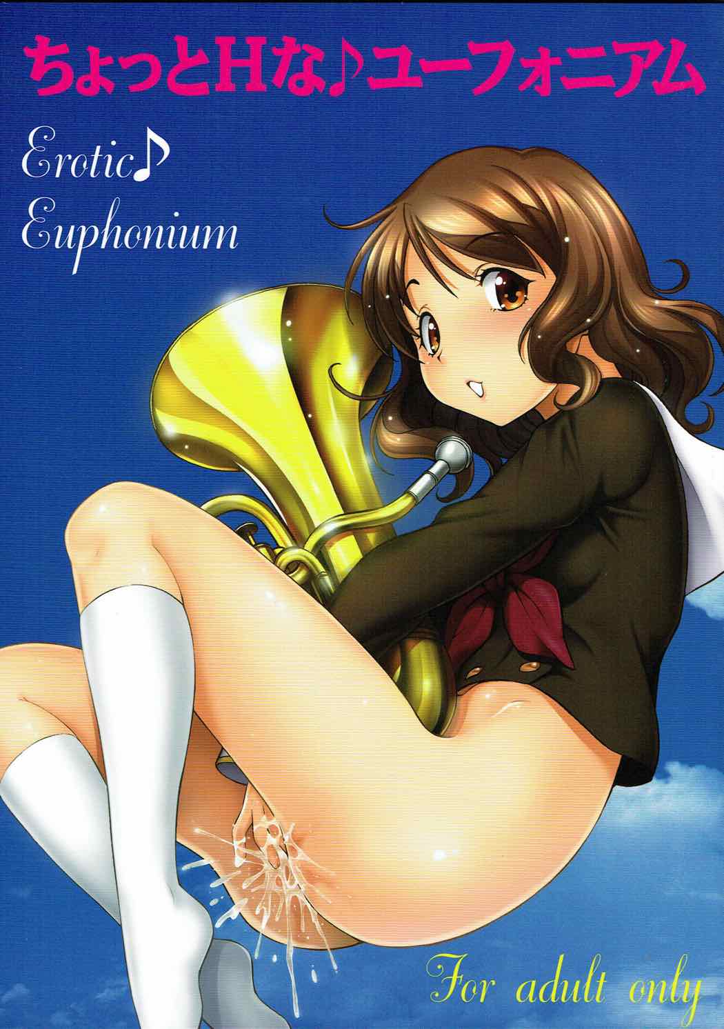 Chotto Ecchina♪Euphonium - Erotic Euphonium page 1 full