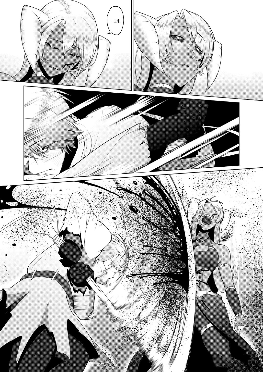 Reizoku Maou | 예속마왕 page 3 full