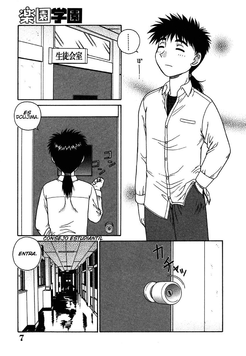 Paradise School page 3 full