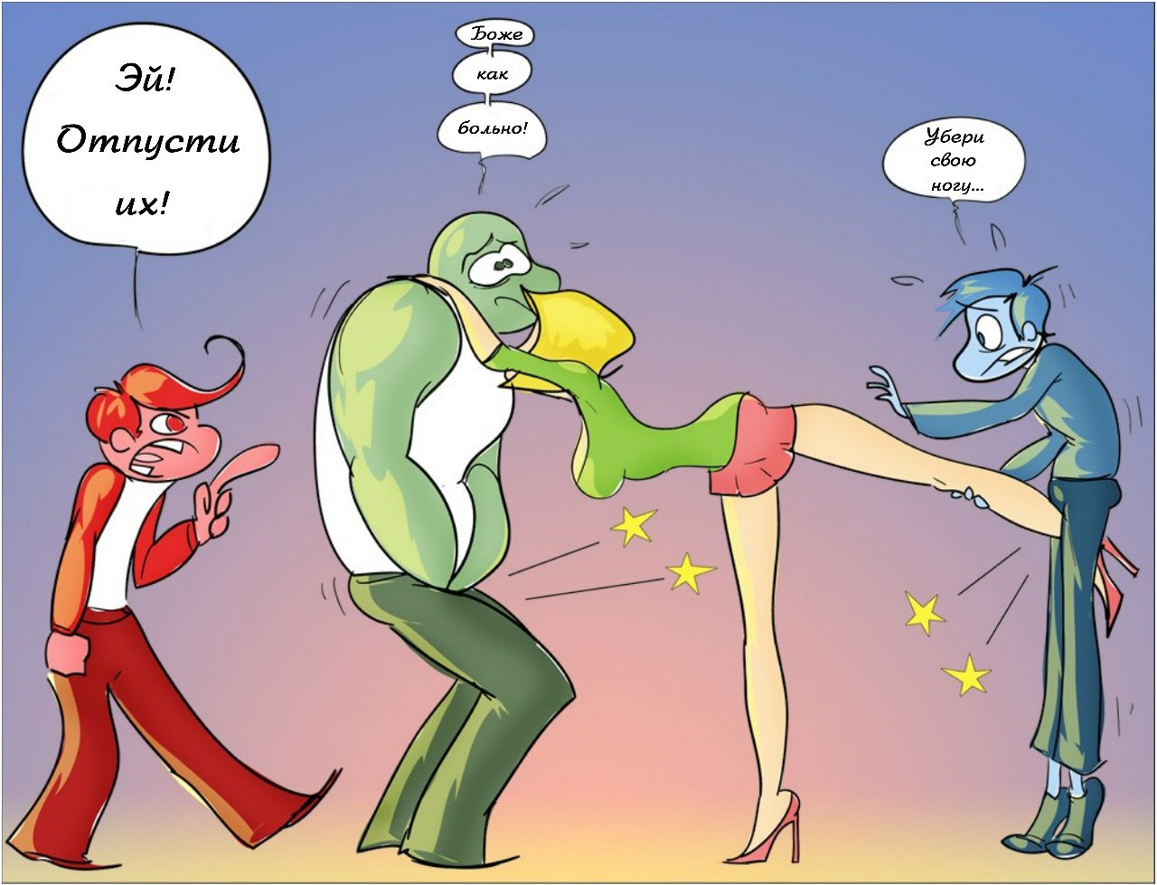Self-Defense page 6 full