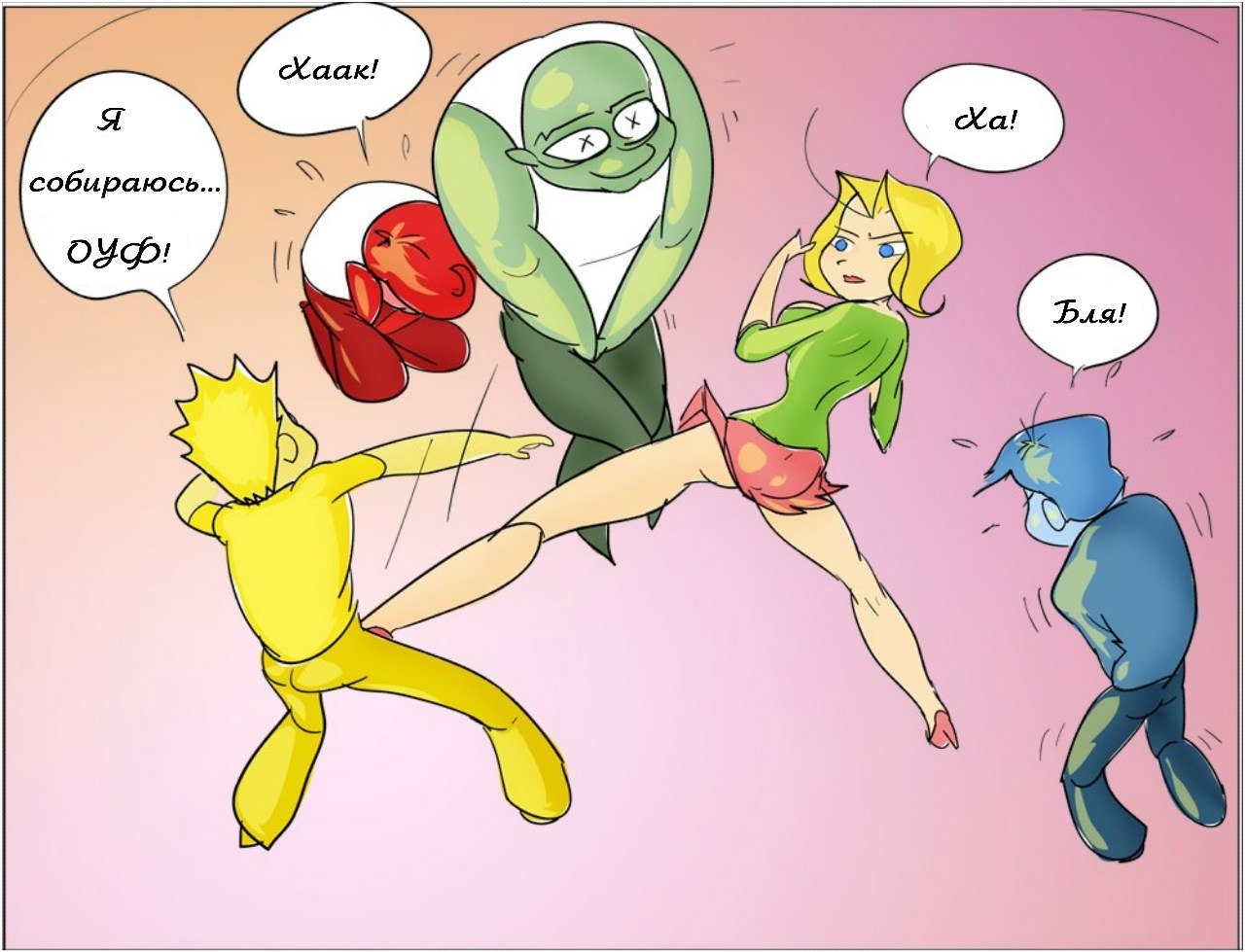 Self-Defense page 8 full