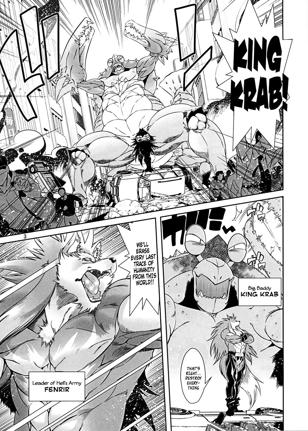 Mahou no Juujin Foxy Rena 1 page 3 full