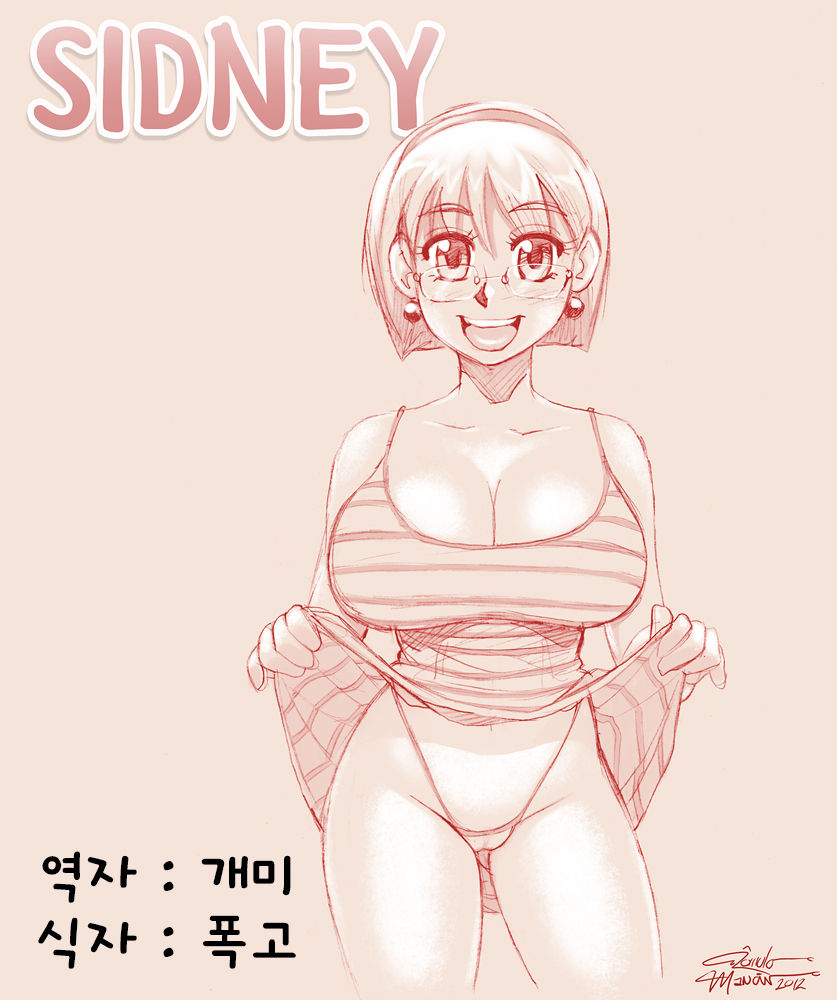 Sidney page 1 full