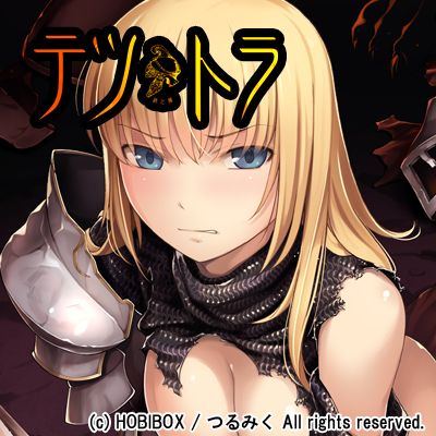 Tetsu to Ra page 6 full