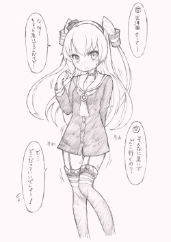 Amatsukaze Gaman