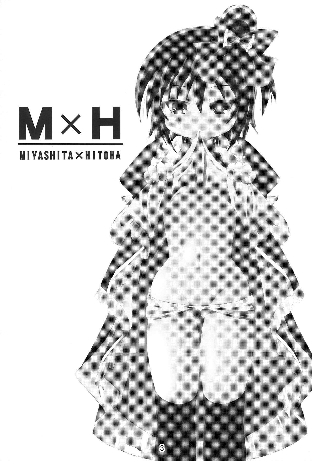 M×H page 2 full