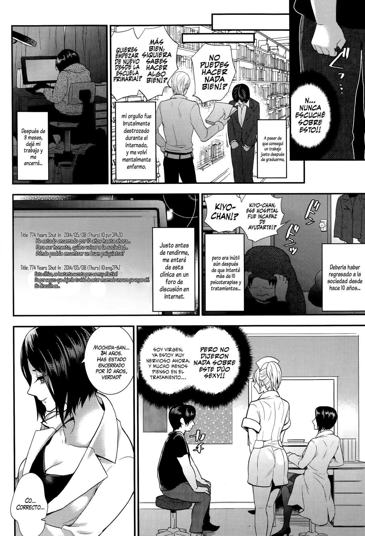 Seikan Therapy Byouin page 2 full