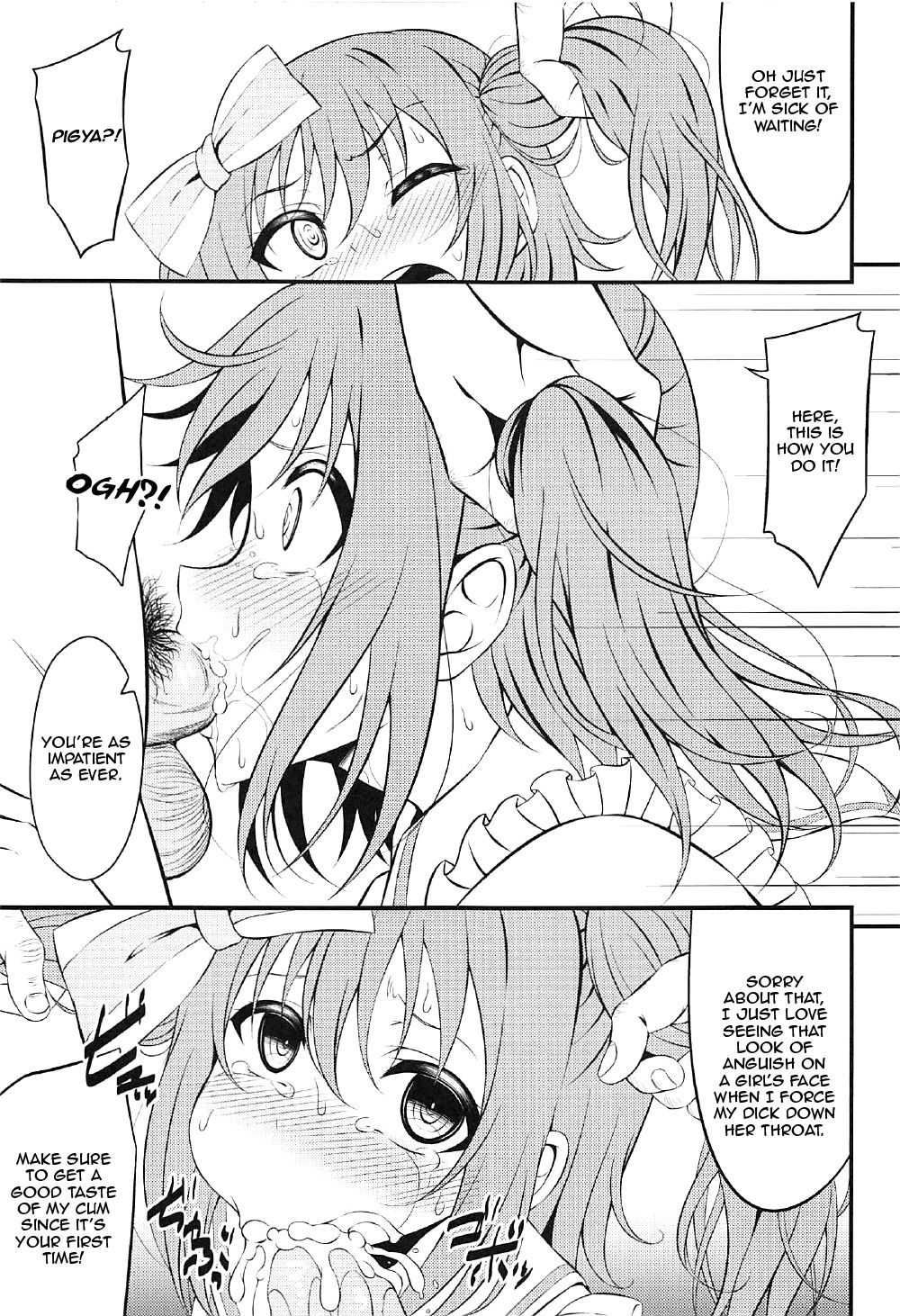 Makura Eigyou Ganbaruby! page 6 full