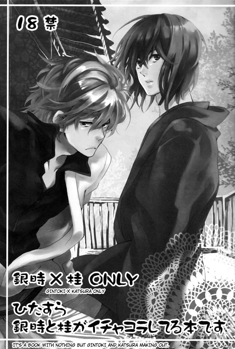 Warudakumi page 2 full