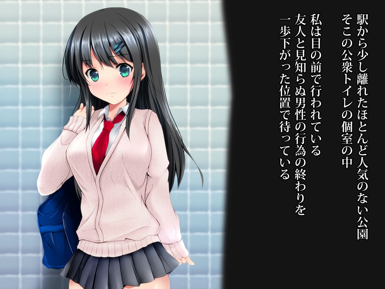 初プチで強制種付けされる私 page 3 full