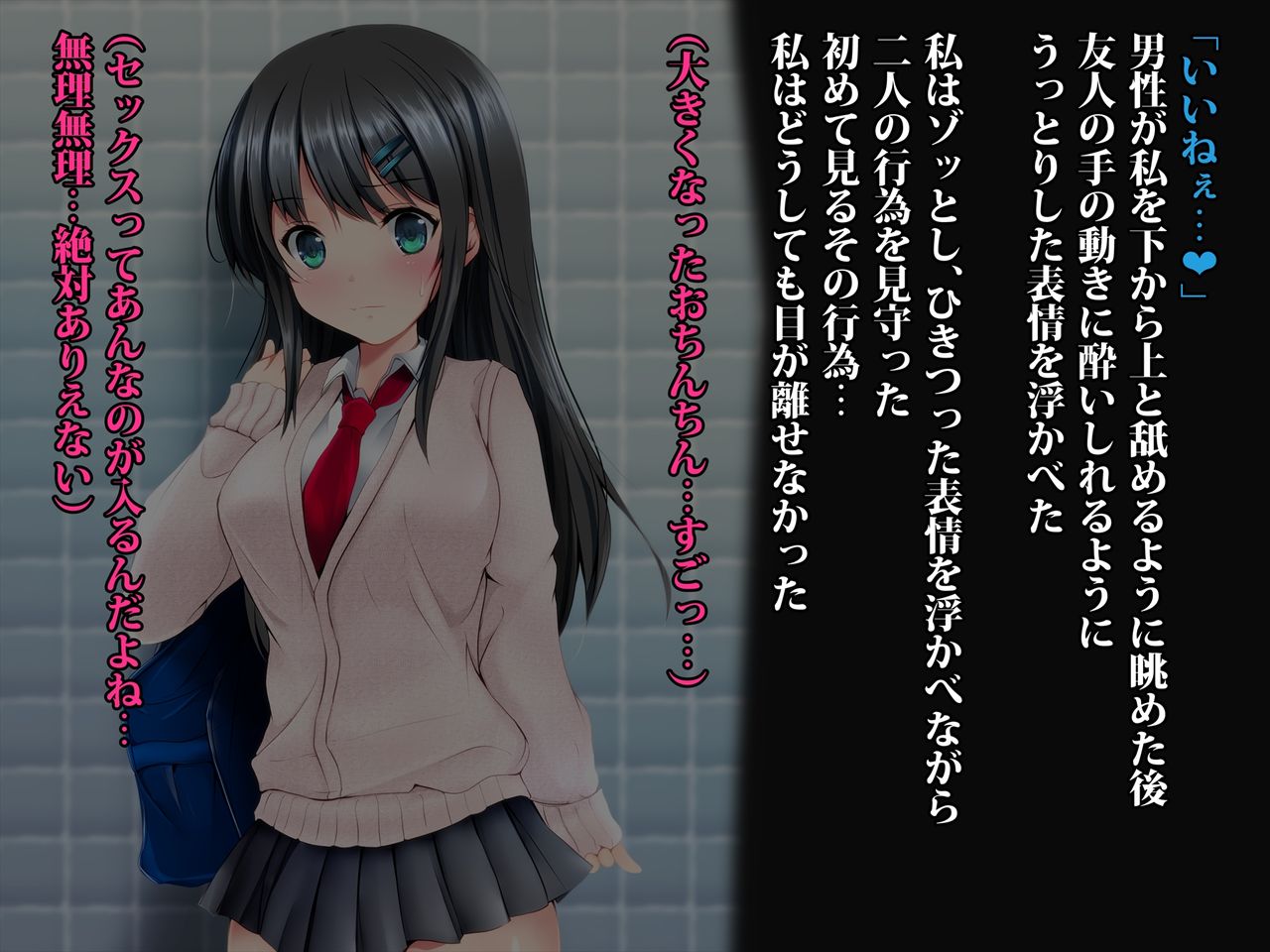 初プチで強制種付けされる私 page 7 full