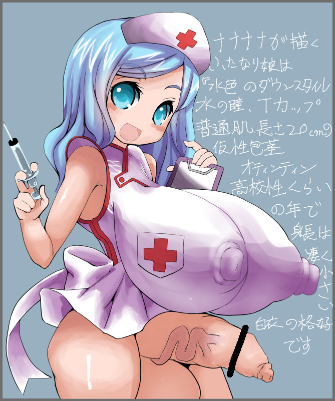 Futanari Recipe page 5 full