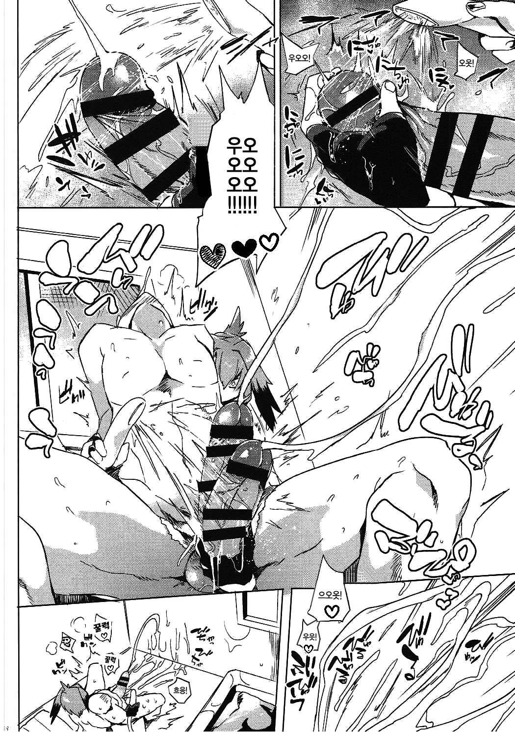 Muchimuchibirokou page 7 full