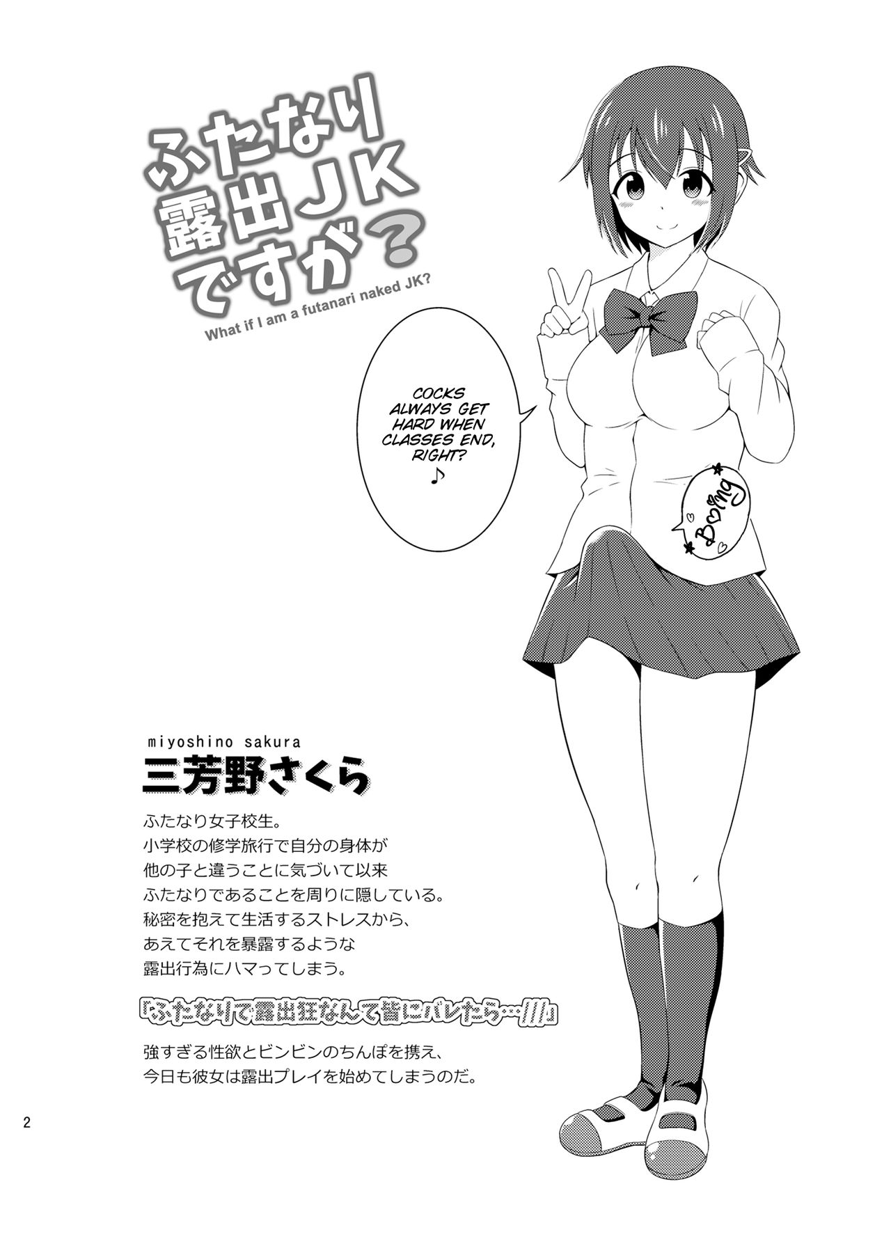 Futanari Roshutsu JK desu ga? page 5 full