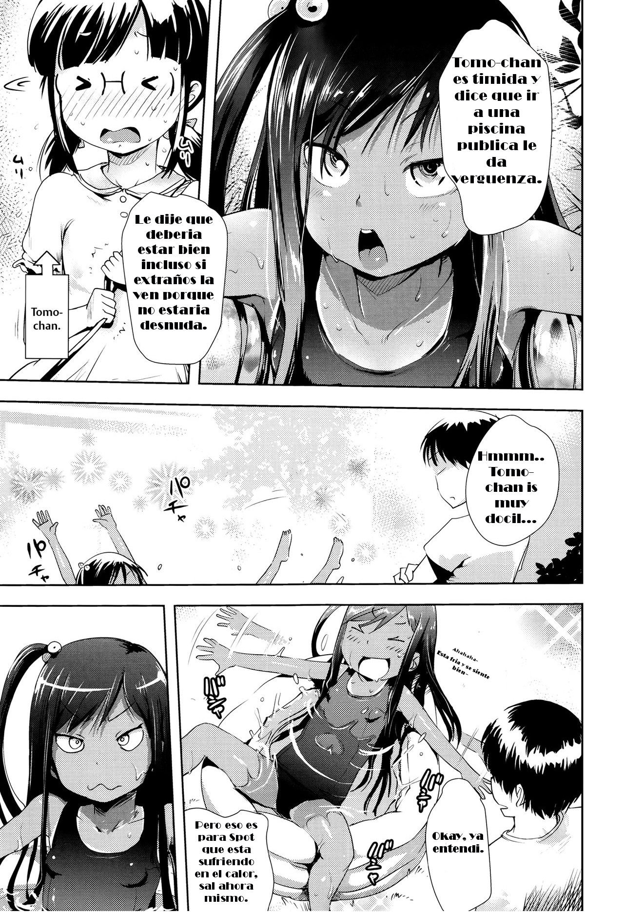Kongari Imoutox! page 7 full