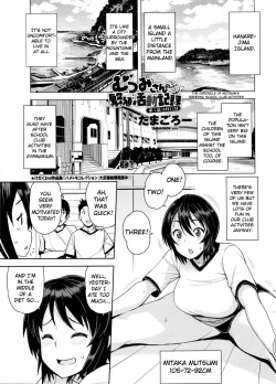 Mutsumi-san no Hanshoku Katsudou Kiroku | The Chronicle of Mutsumi's Breeding Activities Ch. 1-5