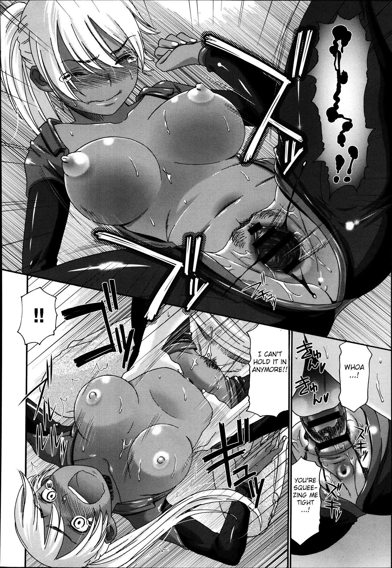 Kasshoku Island | Brown Island page 10 full