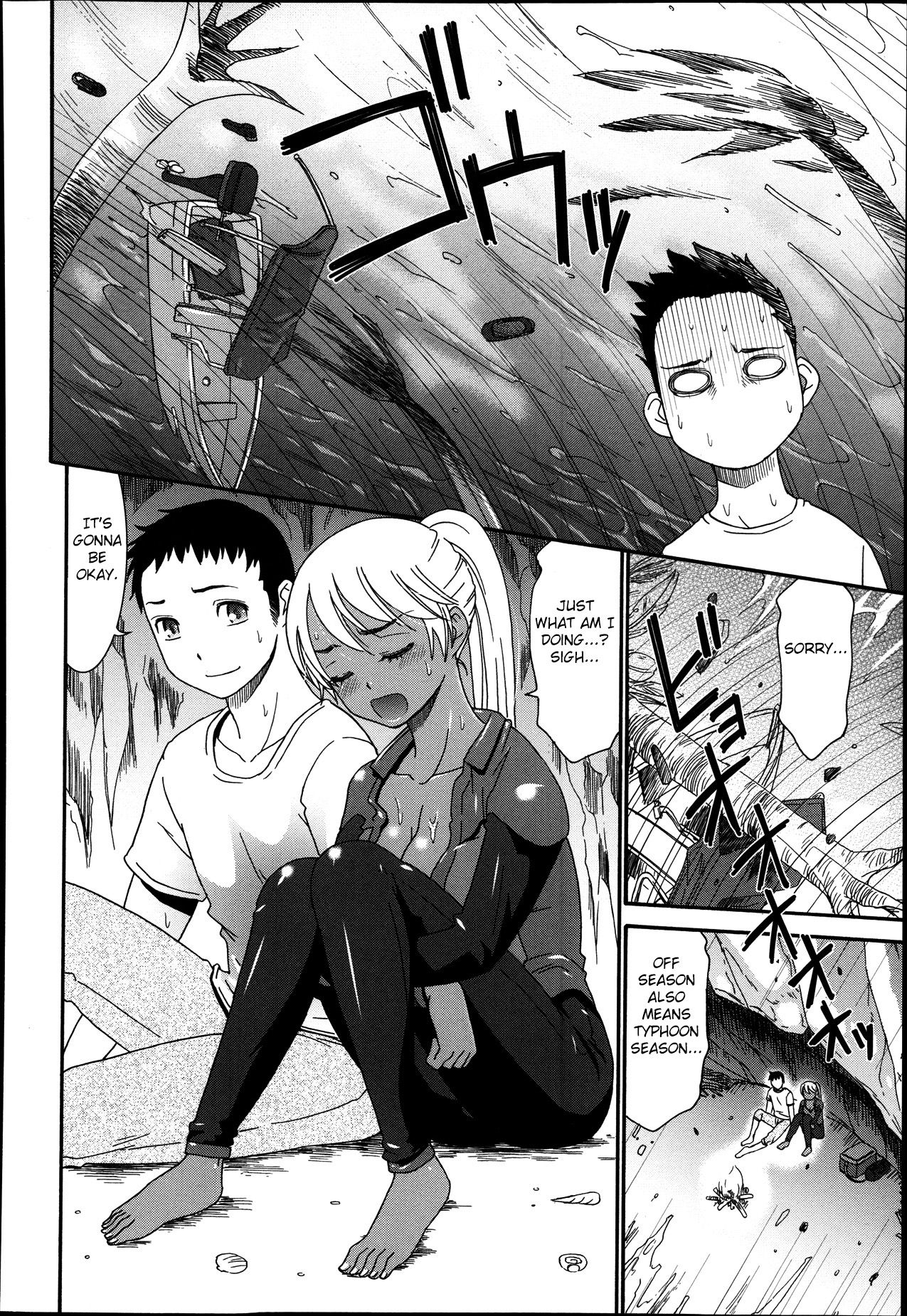 Kasshoku Island | Brown Island page 4 full