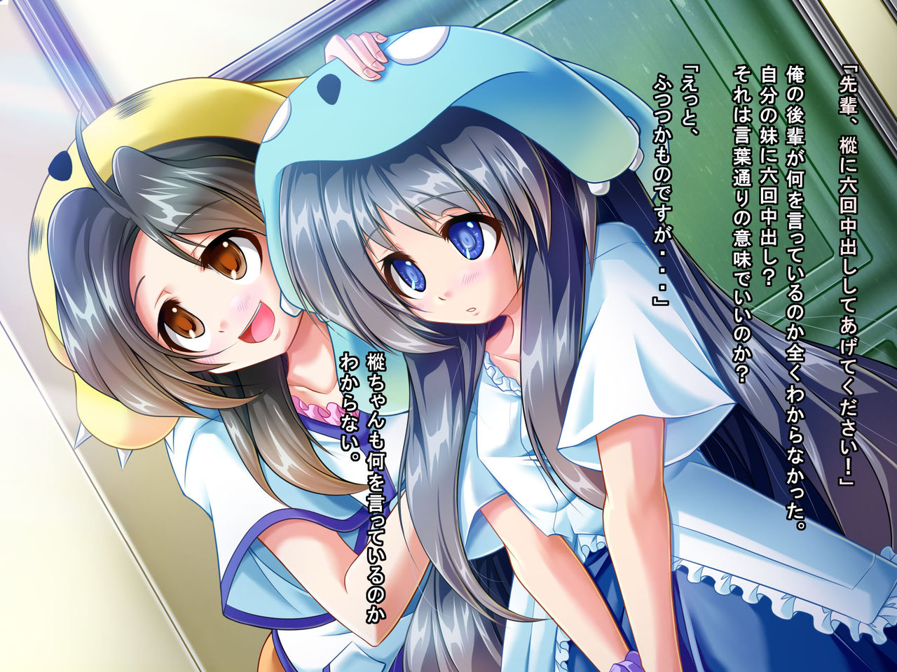 Service Shite Kureru Kouhai no Imouto-chan page 5 full