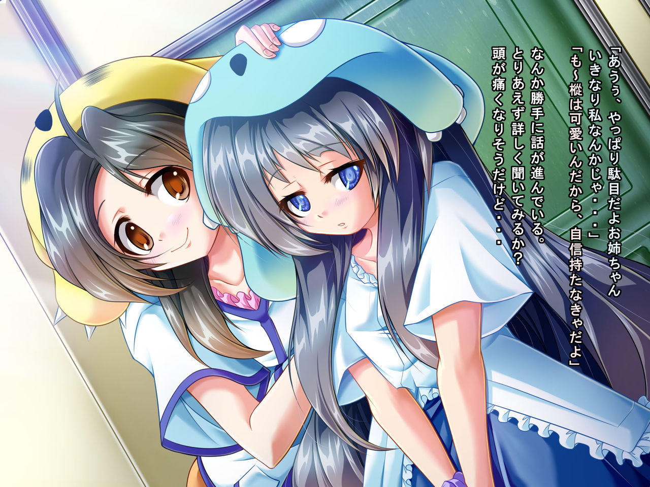 Service Shite Kureru Kouhai no Imouto-chan page 6 full