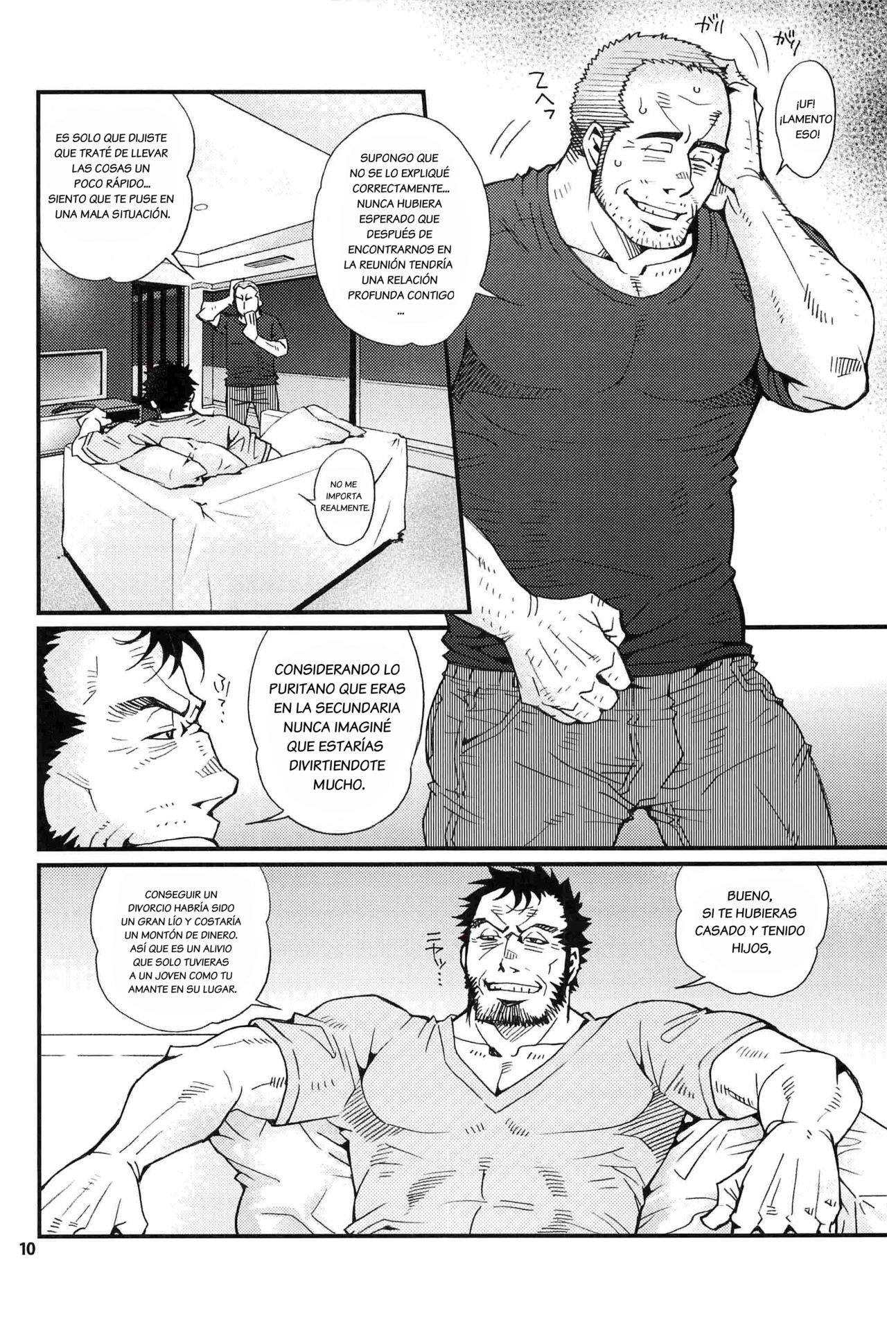Matsu no Ma page 9 full