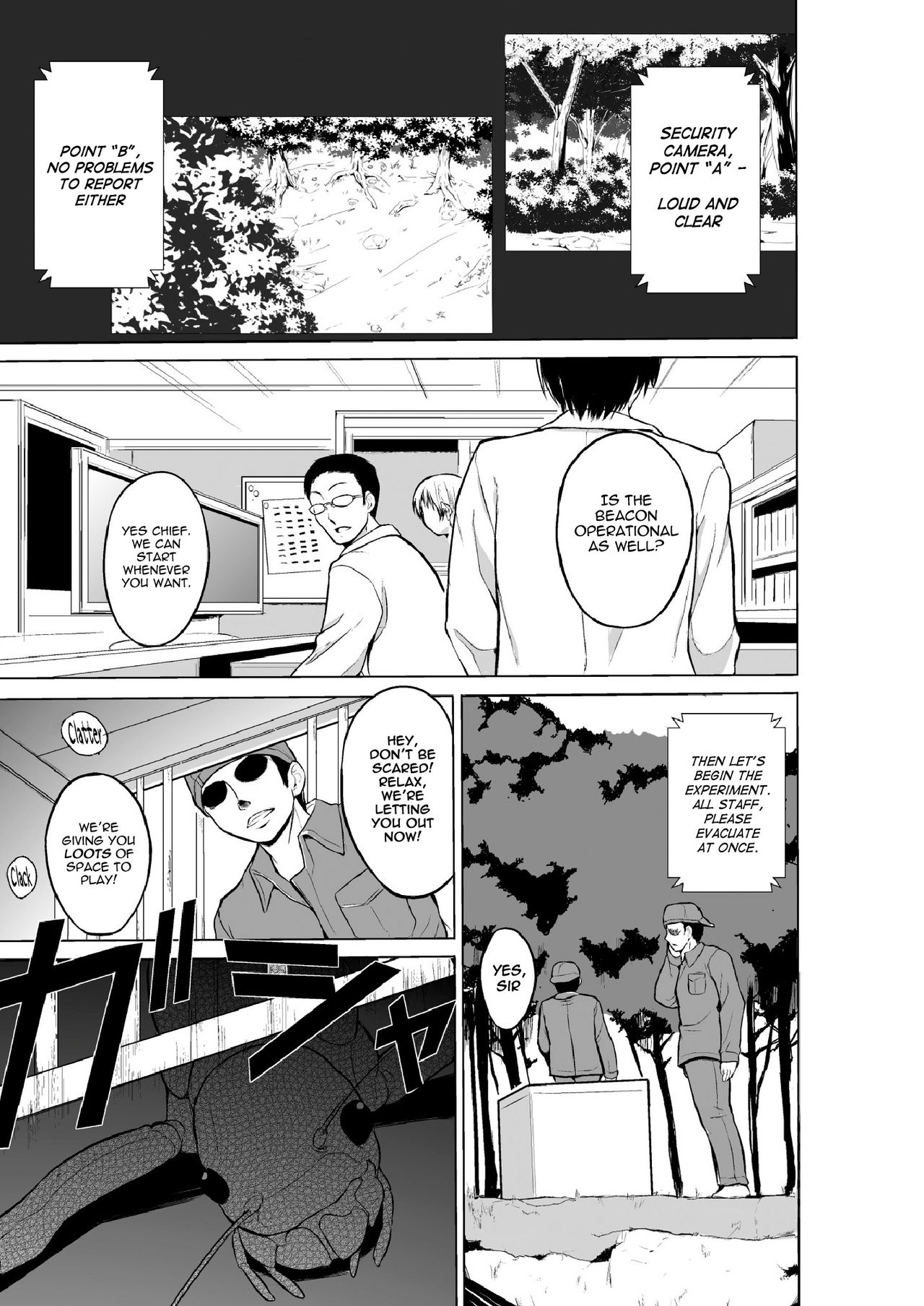 Mushi Asobi 2 Ch. 1 page 3 full
