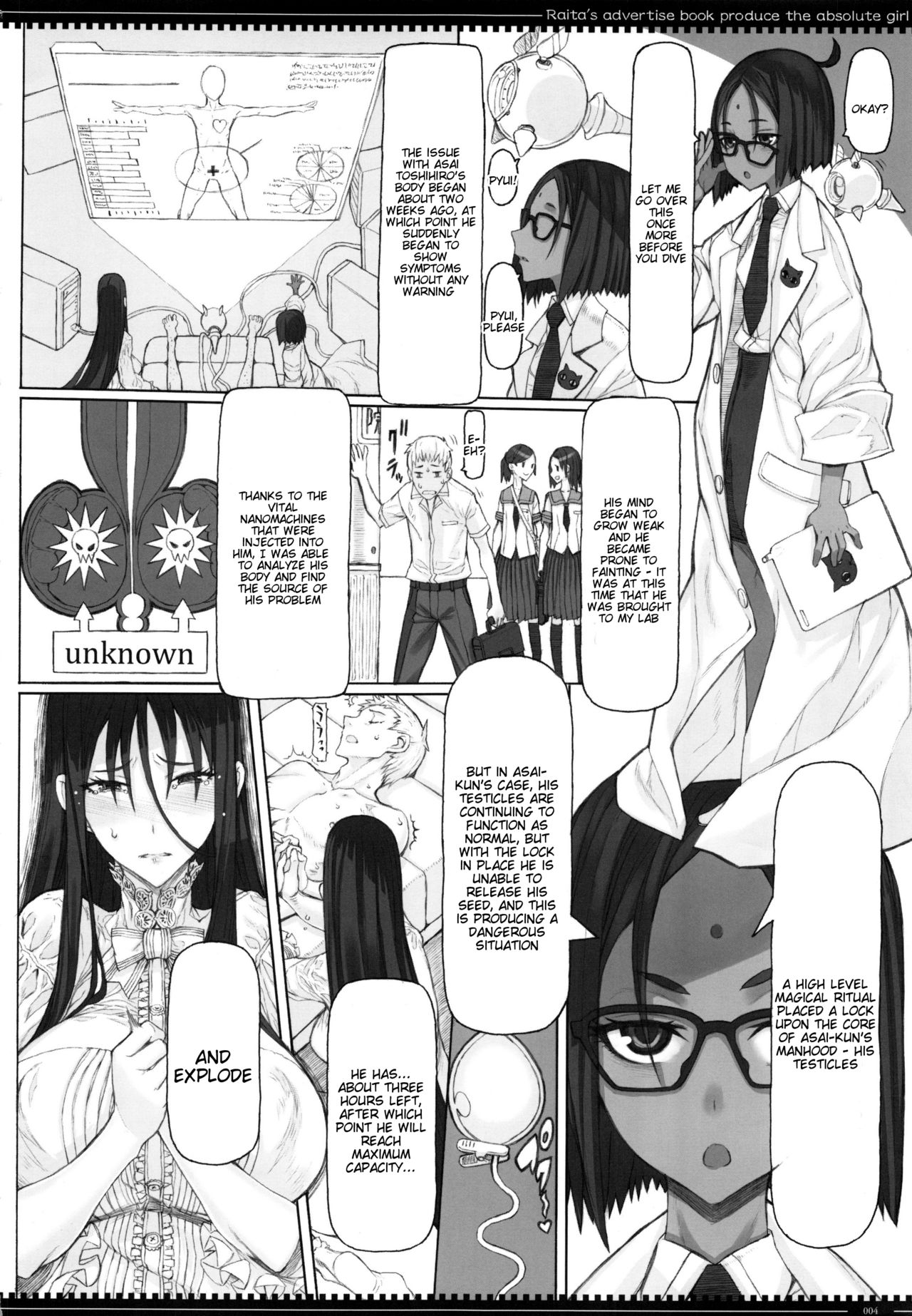 Mahou Shoujo 17.0 page 3 full