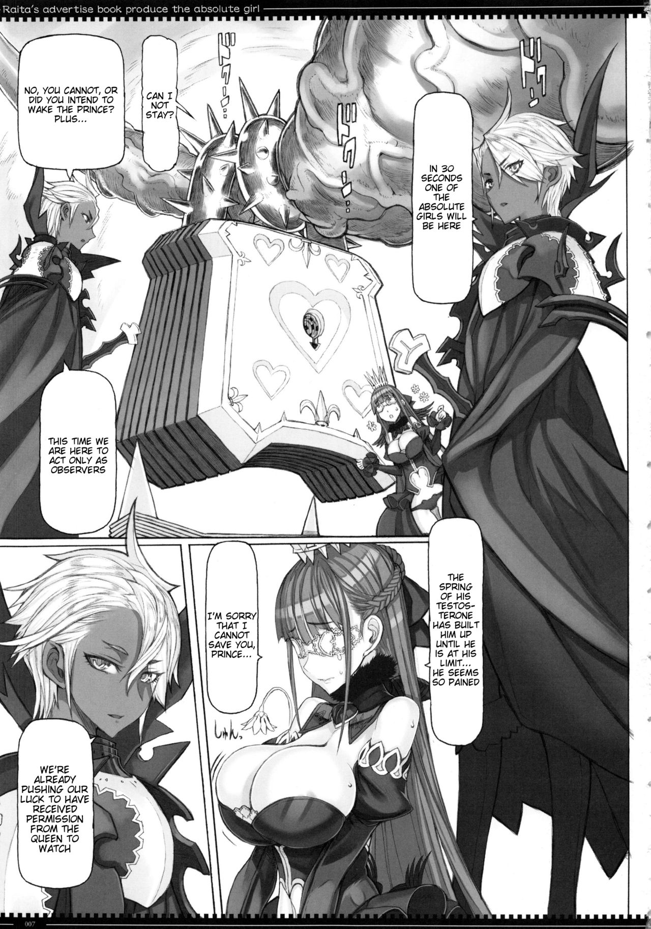 Mahou Shoujo 17.0 page 6 full