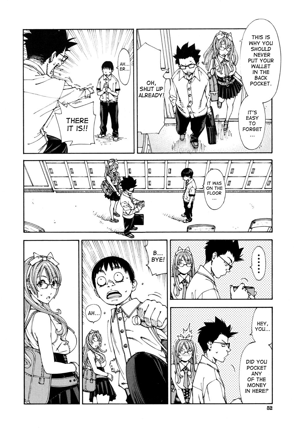 Amamori Note Zenpen page 6 full