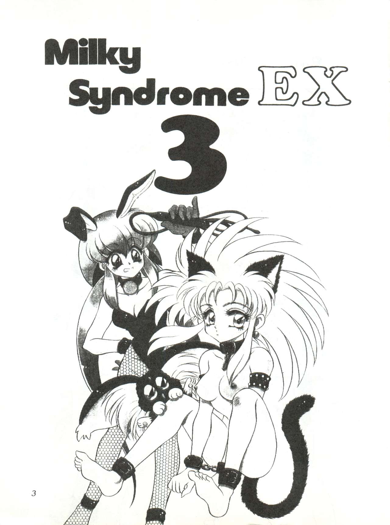 Milky Syndrome EX 3 page 3 full