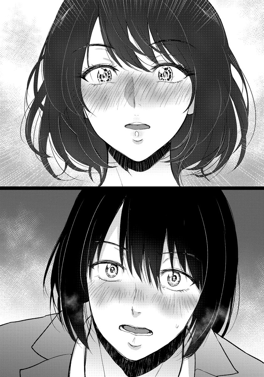 Futago no Misshitsu | Секрет близнецов page 6 full