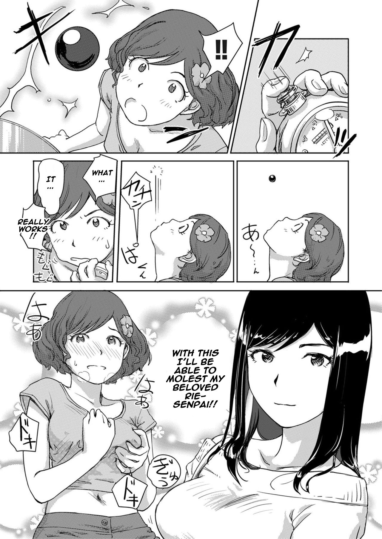 Moshimo Jikan o Tomeraretara!? 2 page 4 full