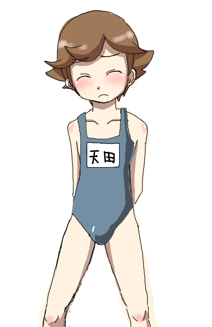 Amada-kun Dress-Up page 8 full