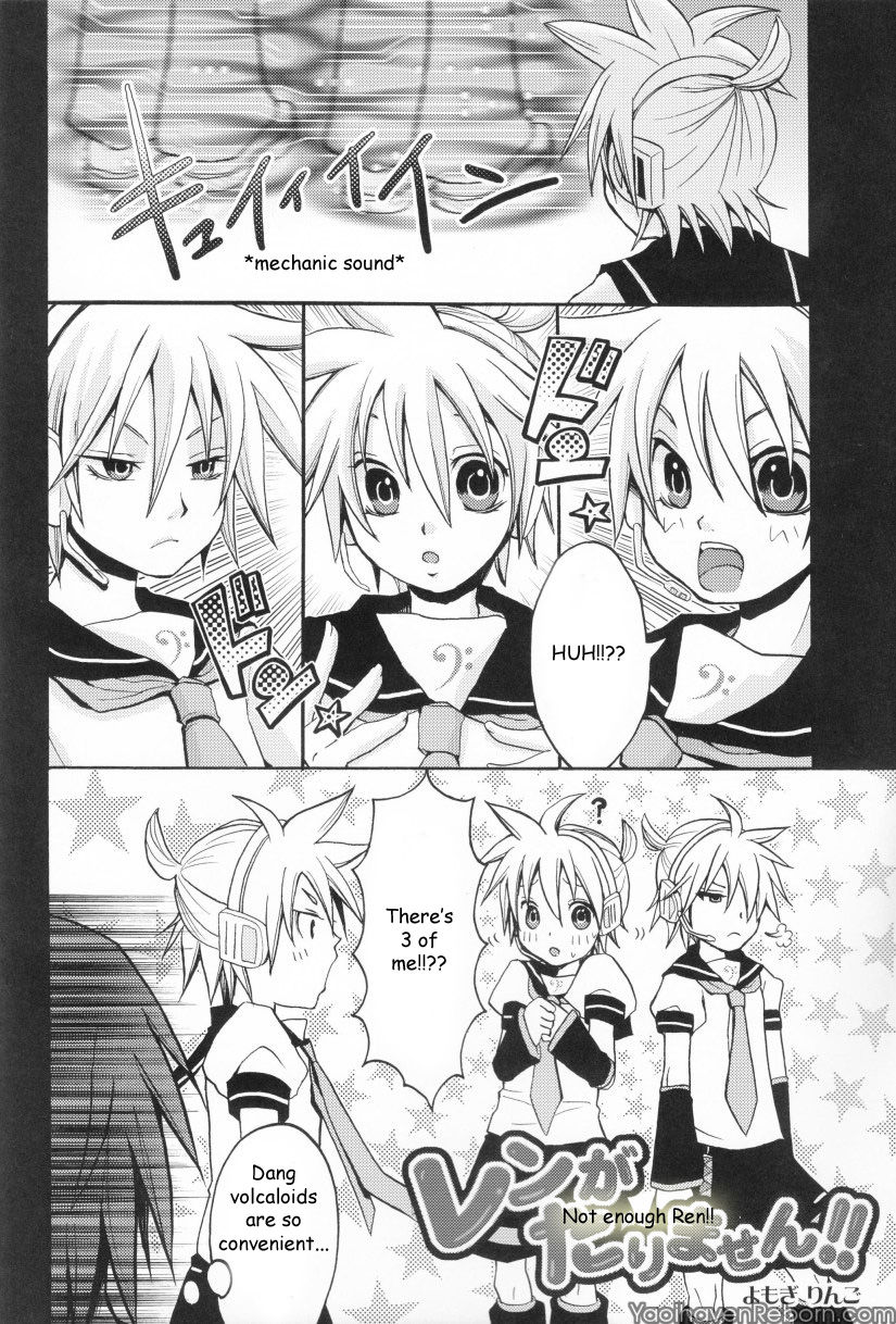 Len ga Tarimasen!! page 5 full