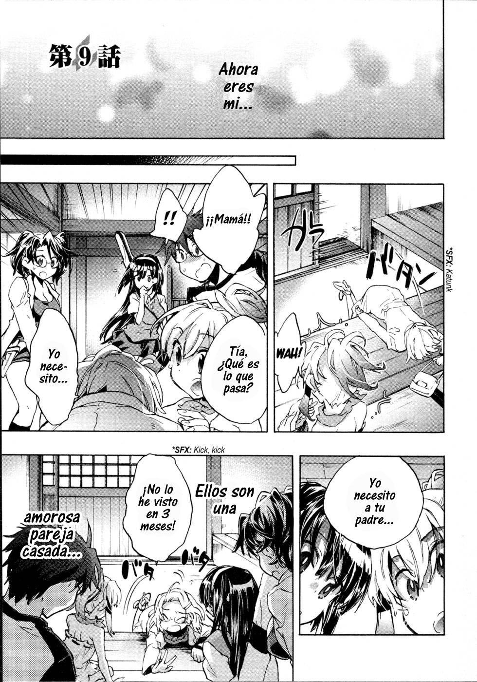 Itokoi Chidori 2 page 8 full