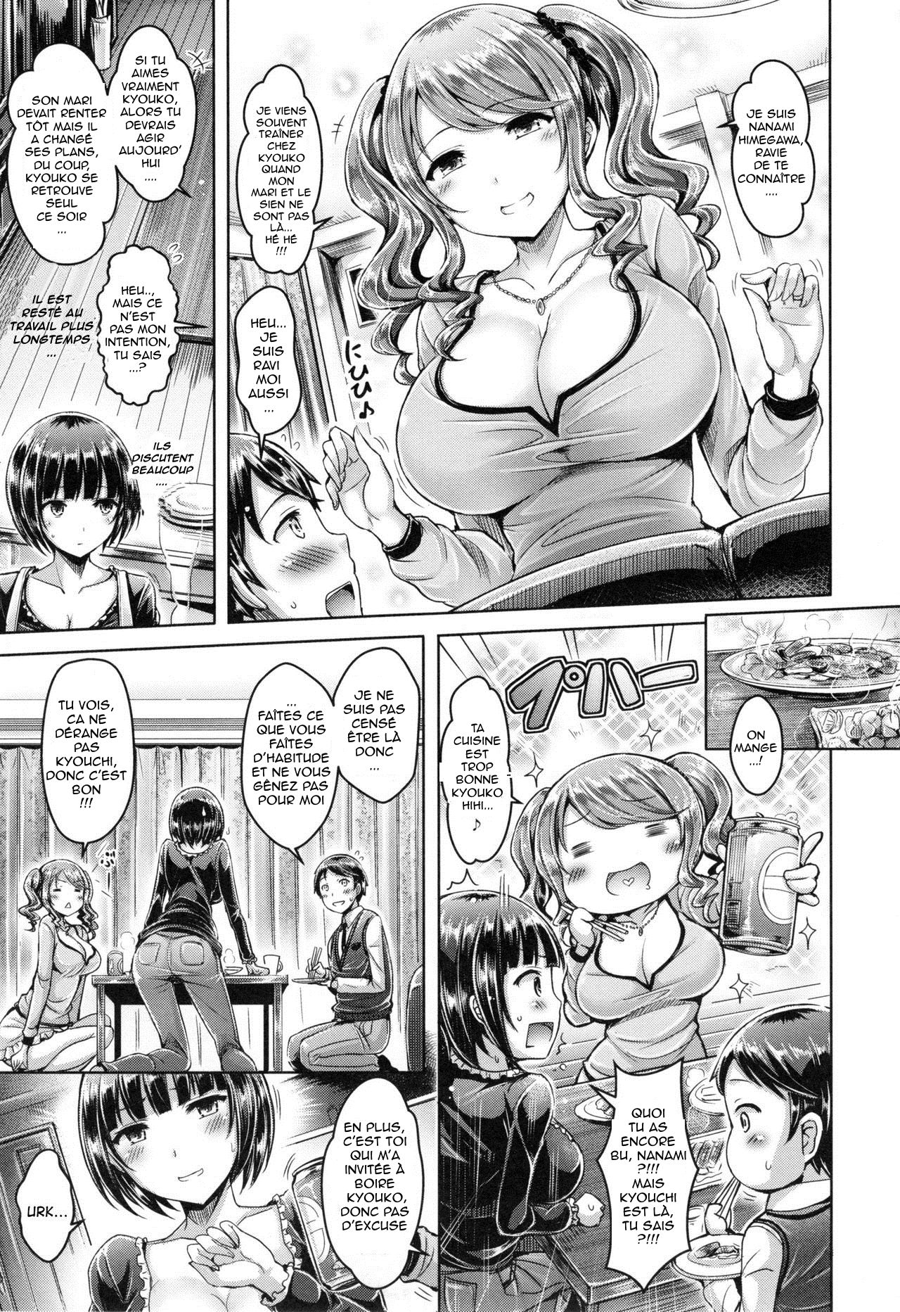 Horoyoi Cherry-Pick page 3 full