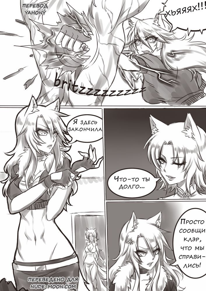 Deathblight | Смертельная порча Ch. 0 page 1 full